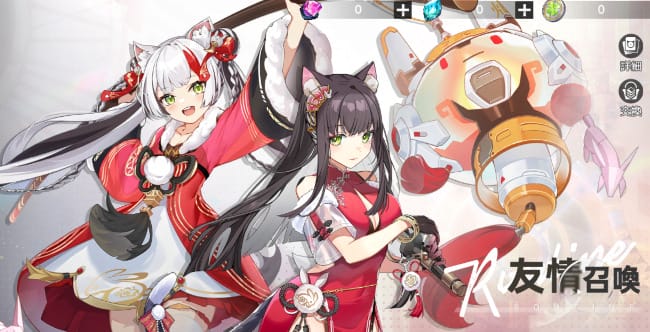 キャットファンタジー